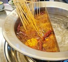 Red Hot Pot Base