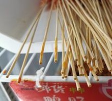 Fresh Duck Intestines