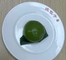 Leaf dumpling