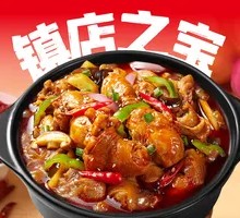 Chicken Stew Special