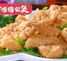 Crispy Pork Stew