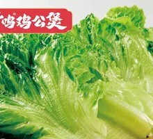 Lettuce