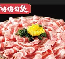 Grassland Beef