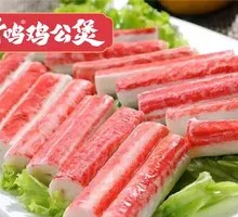 Crab Stick
