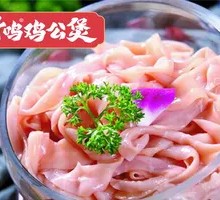 Duck Intestines