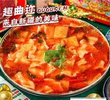 Special Soup Rice
