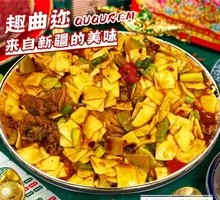 Torn Noodles Stir-Fry