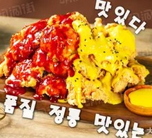 Boneless Chicken Cutlet