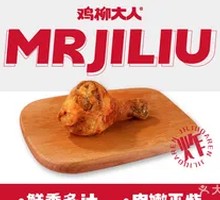 Juicy Chicken Leg