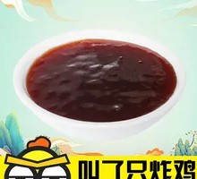 Amber Sauce