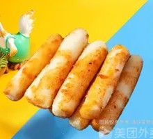Crispy Glutinous Rice Cake