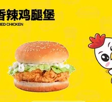 Spicy Chicken Leg Burger