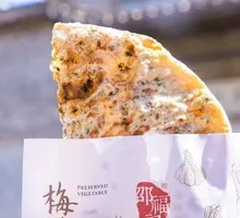 Preserved Vegetable Braised Pork Pie