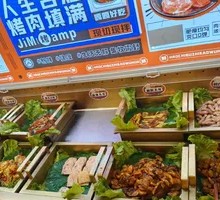 Single-Portion BBQ Set