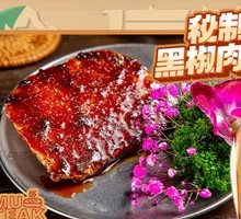 Black Pepper Pork Chop