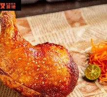 Tiger Skin Chicken Thigh