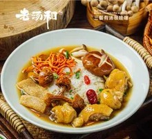 Chicken and King Oyster Mushroom Soup with Rice