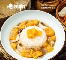 Bamboo Mushroom Chicken Soup with Rice