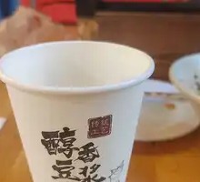Freshly Ground and Boiled Soy Milk