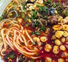 Spicy Red Soup Noodles with Pea Paste
