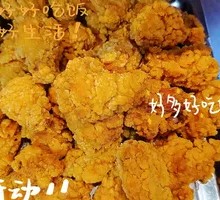 Trendy Fried Chicken