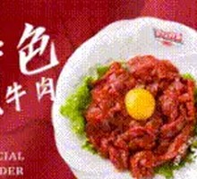Tender Beef Special