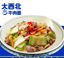 Zucchini Beef Rice Bowl