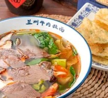 Beef Noodle Soup