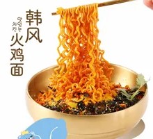 Korean Spicy Turkey Noodles