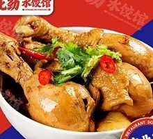 Sichuan Pepper Chicken Thigh