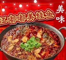 Red Spicy Frog and Fish