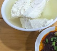 Fushun Tofu Pudding
