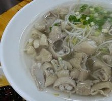 Spicy Intestine with Dipping Sauce