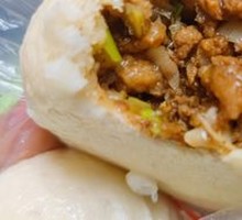 Large Meat Bun