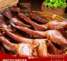 Cao Ge Red Board Rabbit (Five-Spice Braised)