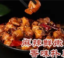 Spicy Rabbit Cubes