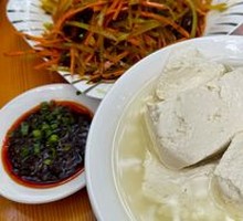 Vegetarian Tofu Pudding