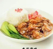 Shiitake Chicken Rice