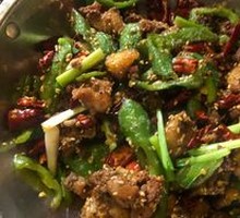 Spicy Pot Chicken