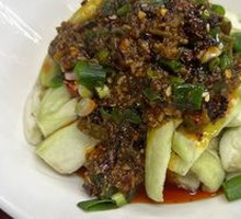 Stir-Fried Eggplant with Roasted Chili