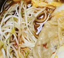 Bean sprouts