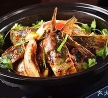 Signature Fish Head Pot