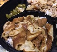 Fatty Intestine Rice