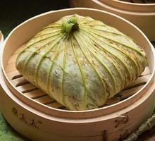 Lotus Leaf Sticky Rice Chicken