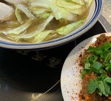 Chinese cabbage