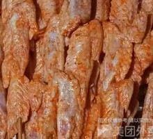 Chicken Wing