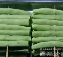 Green Beans