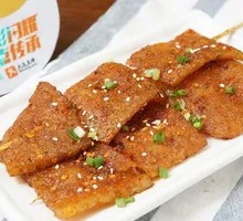 Pork Skin