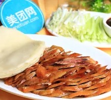 Peking Duck