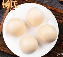Handmade Steamed Bun